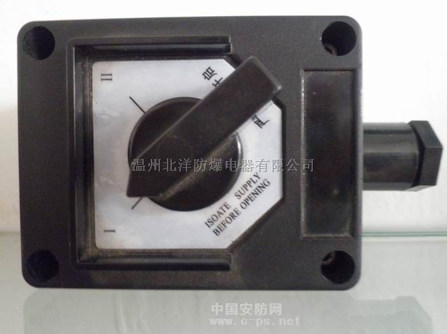 BZM8050防爆防腐照明开关