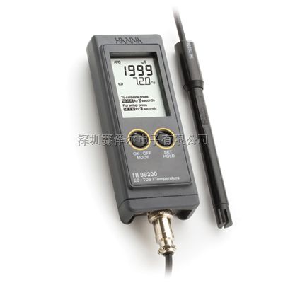 哈纳HANNA HI99300微电脑电导率EC-TDS测定仪