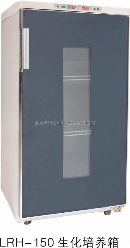 LRH-150 生化培养箱