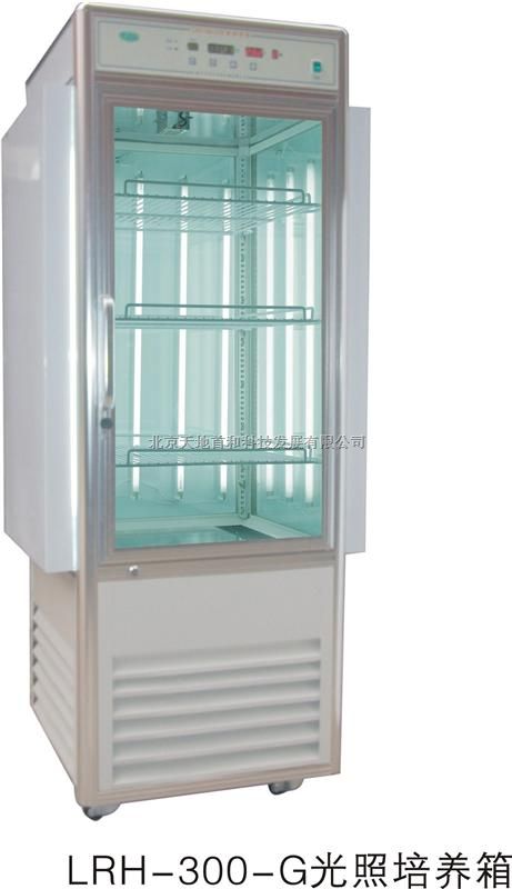 LRH-300-G光照箱/光照培养箱