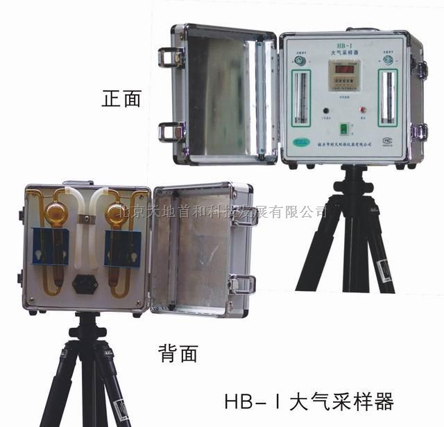 HB-Ⅰ 采样器