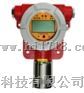 可燃气体报警器