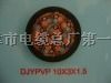 ZR-DJYPVPR阻燃计算机电缆