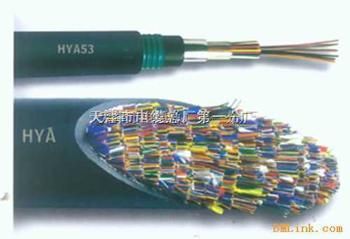 HYA53电话电缆