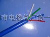 MHYVR矿用信号电缆