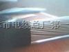 耐高温电缆 KFV32