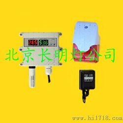 12V壁挂式温度报警器