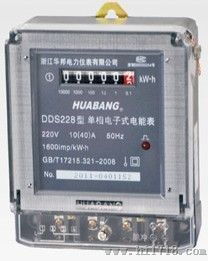 DDS228单相电子式智能电能表