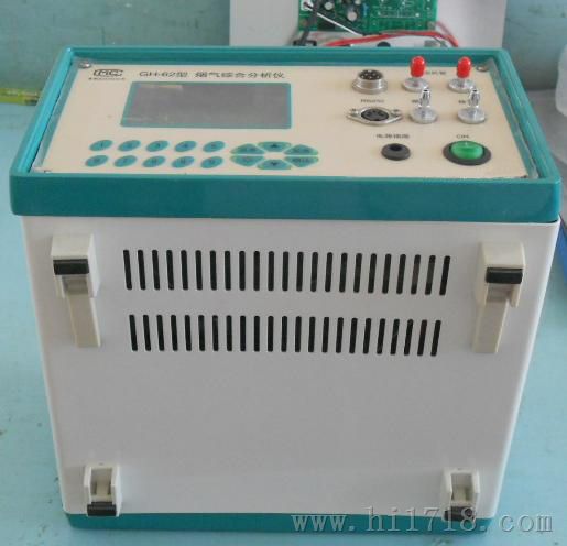 GH-62型烟气综合分析仪