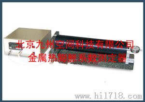 金属热膨胀系数测定器