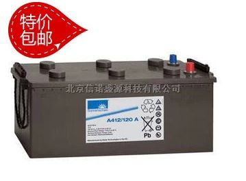 抚州德国阳光蓄电池A412/120Ah