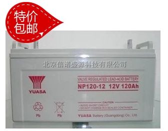 三明汤浅蓄电池NP120-12