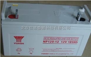 三明汤浅蓄电池NP120-12