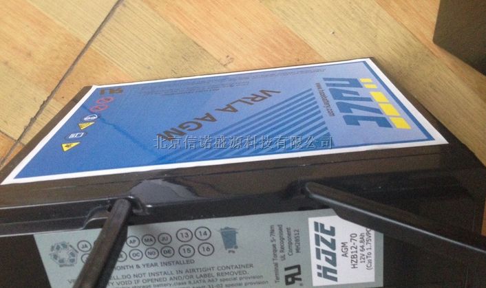 滁州海志蓄电池HZB12-70