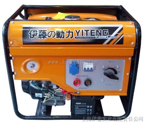 伊藤动力YT250A