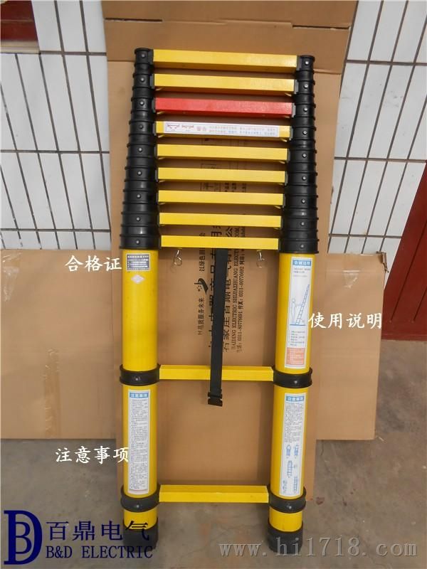 3米鱼竿式环氧树脂绝缘梯