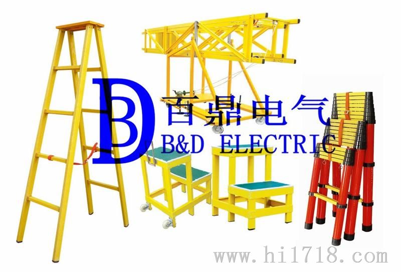3米鱼竿式环氧树脂绝缘梯