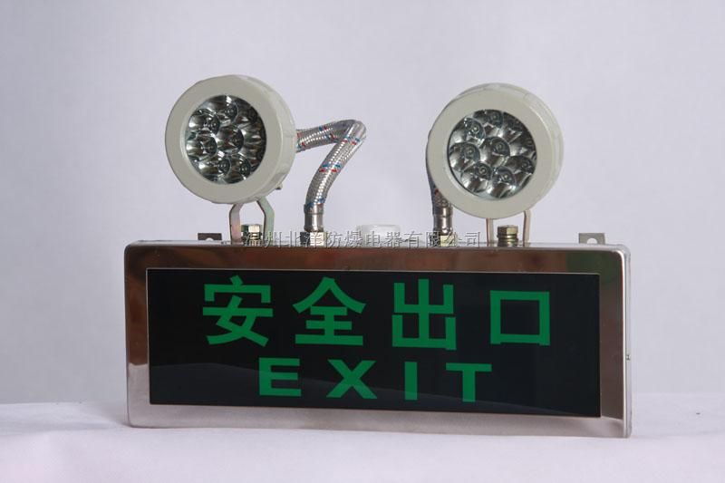 山西防爆标志灯