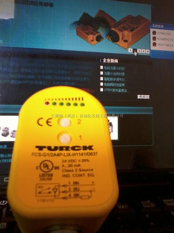 FCS-G1/2A4P-VRX/24VDC图尔克流量开关