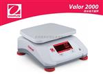 美国奥豪斯防水秤Valor2000系列