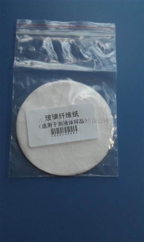 奥豪斯水分测试仪