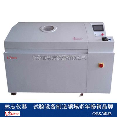 进口冷凝水试验箱