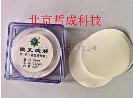 纳米滤膜0.45微米精密滤膜