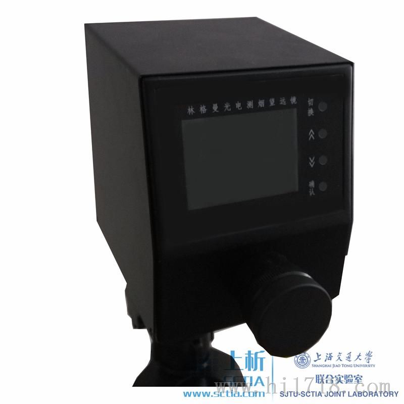 SC8100 光电测烟望远镜