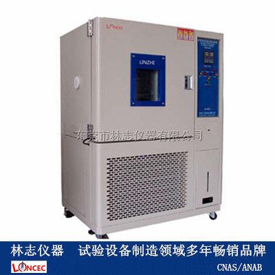 高温老化箱