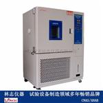 电线电缆专用换气式老化试验箱