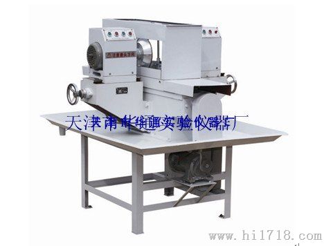 双面磨平机HQP-200型