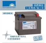 甘肃德国阳光蓄电池