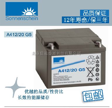 新疆德国阳光蓄电池