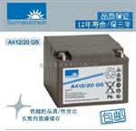 新疆德国阳光蓄电池
