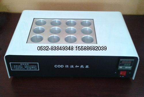 实验室专用用心之作精品系列101COD消解器
