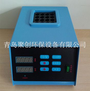 COD氨氮总磷测定仪