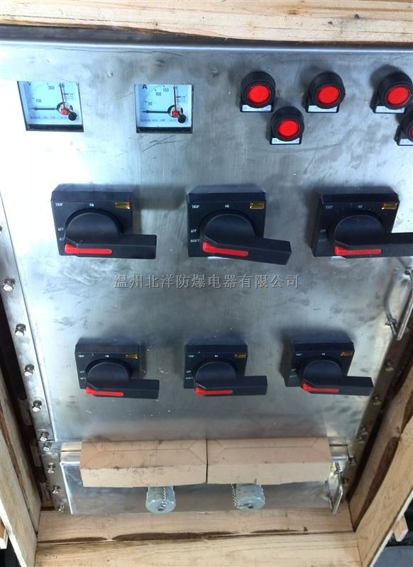 南京防爆配电箱
