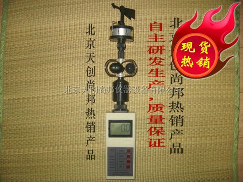 风向风速仪