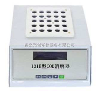 COD快速测定仪