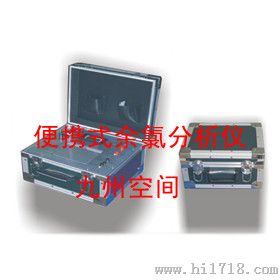便携式余氯分析仪
