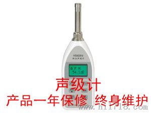 声级计