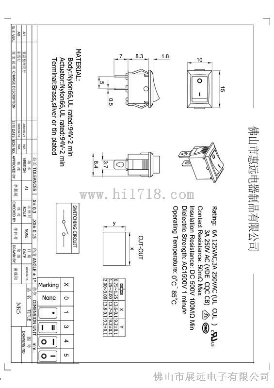 小型船型开关
