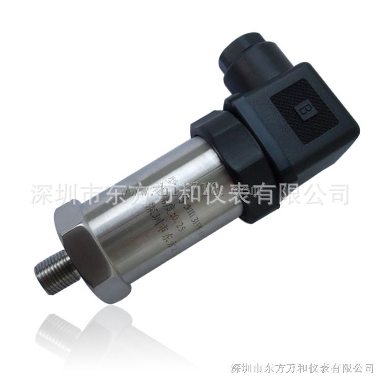 WY131压力传感器