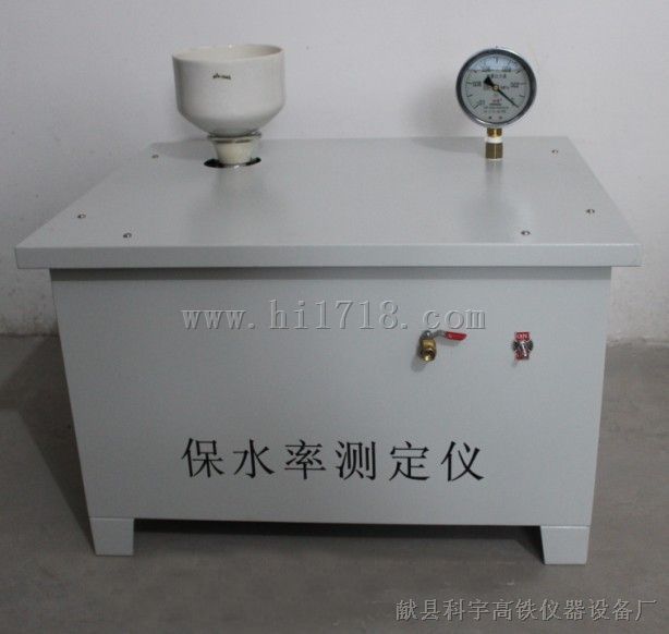 方圆商标自动FYY-1型脱硫石膏保水率测定仪