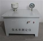 方圆商标自动FYY-1型脱硫石膏保水率测定仪