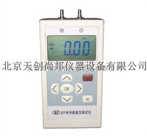 EP725D型数字微压计