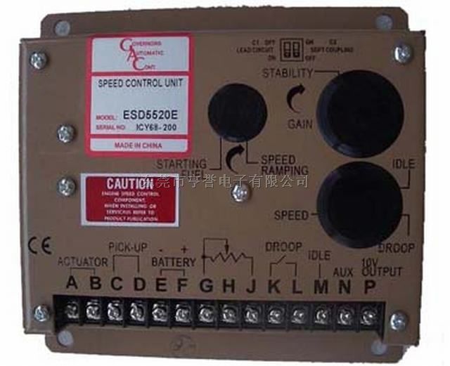 ESD5520E调速器