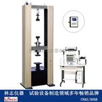 电脑式保温材料试验机