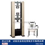 金属棒拉伸试验机