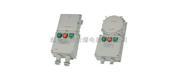 IIC级防爆电磁起动器